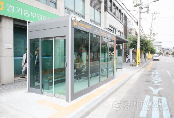 [크기변환]1. 이천시, 두 번째 똑똑한 버스정류장 장호원 ‘스마트 쉘터’ 운영 개시2.jpg