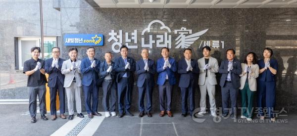 [크기변환]사진2)수원시, 새빛 청년존(Zone) 2호 입주 기념식.jpg