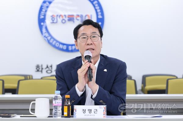 [크기변환]2-2. 정명근 화성특례시장이 10일 열린 철도혁신추진단 자문회의에서 발언하고 있다..jpg