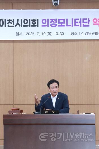 [크기변환]의회 의정모니터단 역량강화 교육_3.JPG