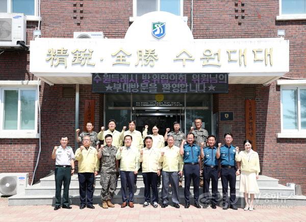 [크기변환]수원시 통합방위협의회 군부대 초청행사.jpg