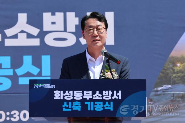 [크기변환]4-1. 정명근 화성특례시장이 11일 화성동부소방서 신축 기공식에서 축사를 하고 있다.jpg