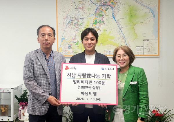 [크기변환][전달보도자료] 비엠하남, 하남시에 멀티비타민 100통 기탁.jpg