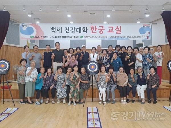 [크기변환]7-4. 한궁교실.jpg