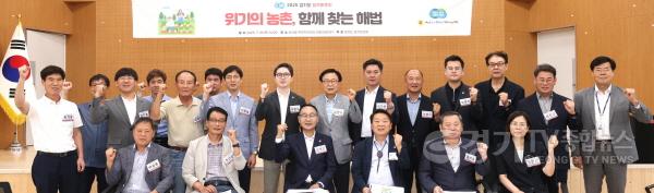 [크기변환]250711 김영민 의원, 위기의 농촌, 함께찾는 해법정책토론회 개최 (2).jpg