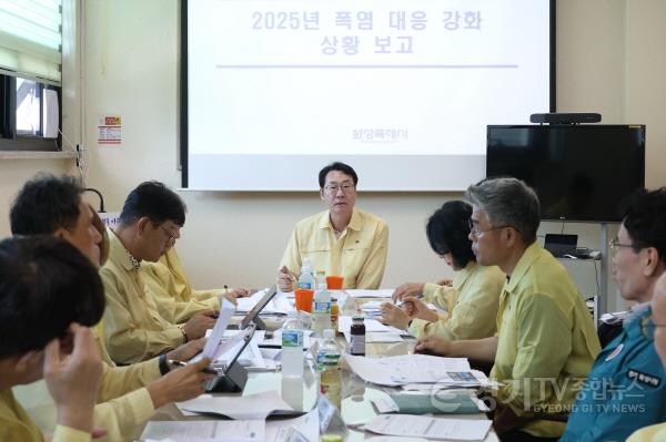 [크기변환]1-1 정명근 화성특례시장이 ‘2025년 폭염 대응 강화 상황보고회’를 주재하고 있다.jpg