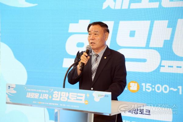 [크기변환]2.군공항 고도제한 완화 희망토크 2차(축사) (2).jpg