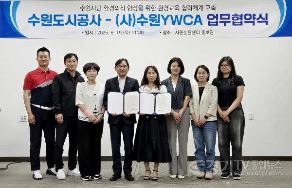 [크기변환]사본 -자원센터-수원YWCA 협약.jpg