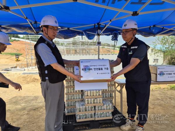 [크기변환]안전물품 전달.jpg