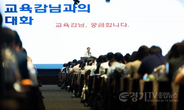 [크기변환]250714_임태희_경기도교육감_“교감_교직생활의_사실상_리더__미래_교육_현장의_책임자_되어_주시길“(사진3).jpg