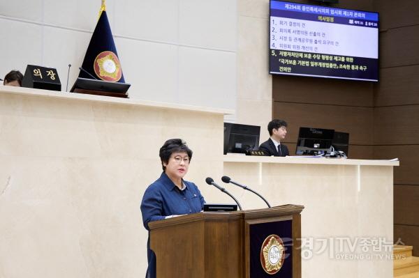 [크기변환]20250714 용인특례시의회, 국가보훈 기본법 일부개정법률안 조속한 통과 촉구 건의안 채택(2).jpg