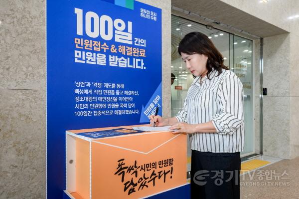 [크기변환]1-1.  정조대왕의 상언·격쟁 계승한 수원시‘시민의 민원함’지금까지 민원 1296건 담겼다.jpg