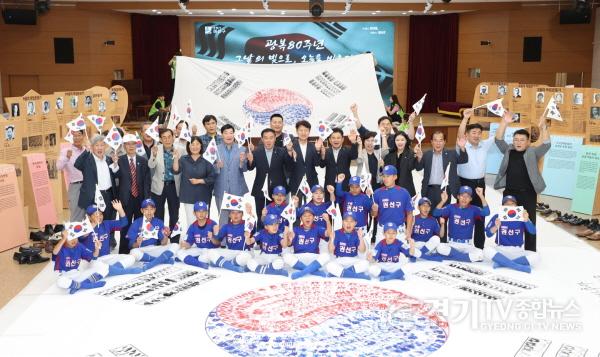 [크기변환]1.광복80주년 기념 대형 소도장 태극기 제작(단체사진).jpg