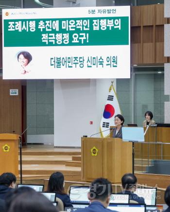 [크기변환]250715 신미숙 의원, 조례는 도민과의 약속...집행부서의 책임감 있는 태도 강조! (1).JPG.jpg