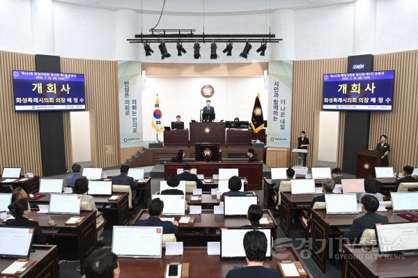 [크기변환]2.제243회화성특례시의회임시회개회모습.jpg