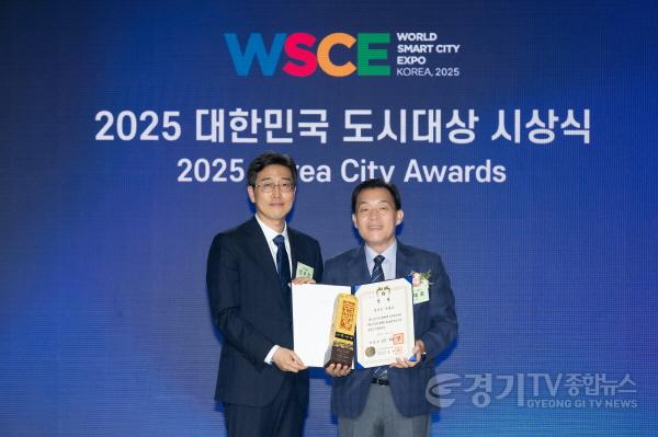[크기변환]2. 수원시, ‘2025년 대한민국 도시대상’ 대통령상.jpg