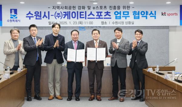 [크기변환]1-1. 수원시-프로구단 ‘팀워크’로 지역상생 ‘득점’.jpg