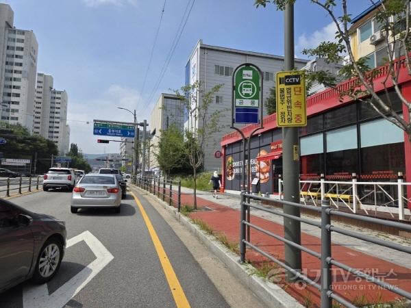 [크기변환]1-2. 용인특례시 처인구 명지대입구사거리 84번 시내버스 신설 정류장 (1).JPG