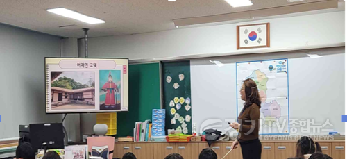 [크기변환]1. 이천시 역사와 함께 배우는 도로명주소 연계 교육1.png