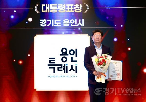 [크기변환]9-2. 용인특례시가 11일 제14회 인구의 날 기념식에서 인구정책 유공 대통령 표창을 수상했다..jpg