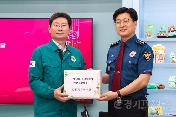 [크기변환]10-6. 17일 시청에서 열린 제13회 안전문화살롱에 참석한 이상일 시장이 배영찬 서장에게 방연마스크를 전달하고 있다.jpg