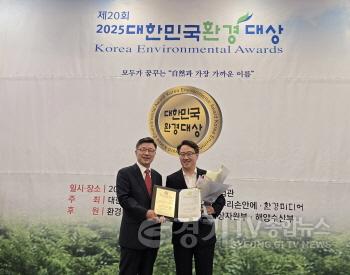 [크기변환]2025 대한민국환경대상(자원순환부문)을 수상중인 성남시 임종철부시장.jpg