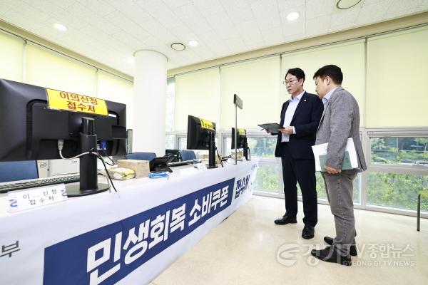 [크기변환]9-2. 정명근 화성특례시장이 18일 기배동행정복지센터를 찾아 민생회복 소비쿠폰 전담창구 준비 상황을 점검하고 있다..jpg