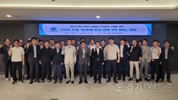 [크기변환]전략회의 기념사진.jpg