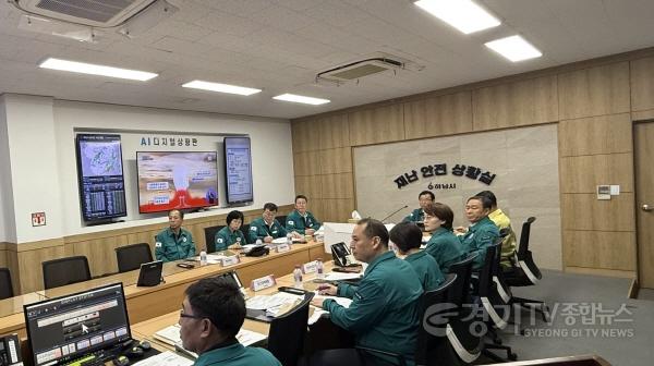 [크기변환](보도자료)이현재 하남시장, 호우 대비 긴급회의 주재…“2차 피해 예방 위한 안전관리 철저” 당부.jpg