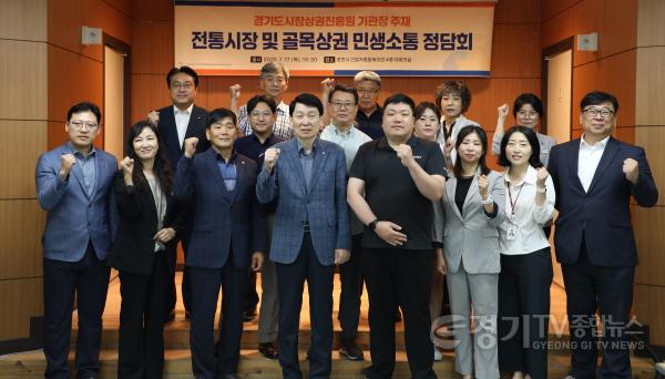 [크기변환]250717_[사진자료]포천시 정담회 단체사진.JPG