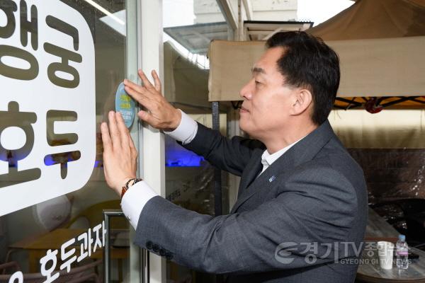 [크기변환]1. 이재준 수원시장, 민생회복소비쿠폰 사용처에 스티커 부착 등 2건.jpg