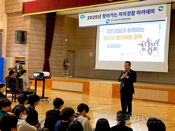 [크기변환]250718 안계일 의원, 자치경찰 아카데미 참석...청소년 범죄예방은 지역안전의 출발점.jpg