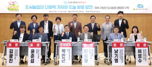 [크기변환]250718 방성환 의원, 도시농업은 공동체와 환경을 살리는 지속가능한 농정전략 (1).jpg