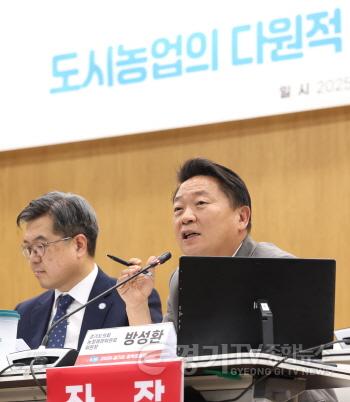 [크기변환]250718 방성환 의원, 도시농업은 공동체와 환경을 살리는 지속가능한 농정전략 (2).jpg