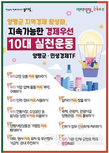 [크기변환]01-1 민생경제 전담팀(TF) 본격 가동.jpg