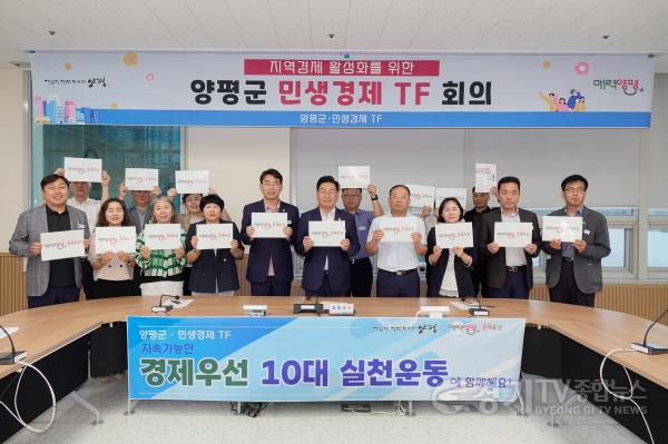 [크기변환]01-2 민생경제 전담팀(TF) 본격 가동.jpg