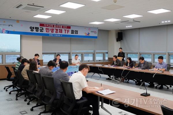 [크기변환]01-3 민생경제 전담팀(TF) 본격 가동.jpg