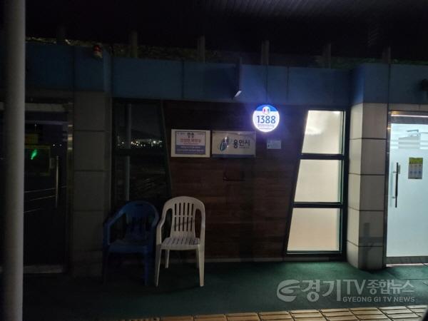 [크기변환]1-1. 용인특례시가 태양광 LED건물번호판을 설치한 공중화장실 모습.jpg