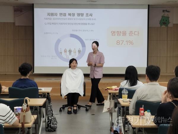 [크기변환]3-3. 맞춤형 취업역량 강화 교육 모습.jpg