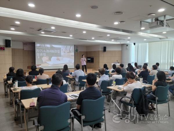 [크기변환]3-2. 맞춤형 취업역량 강화 교육 모습.jpeg