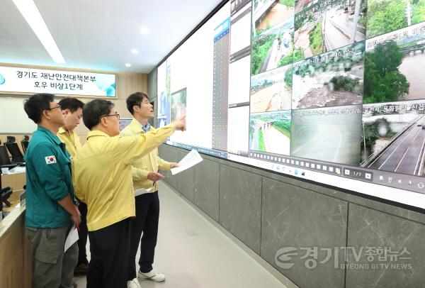 [크기변환]사진자료+3(경기도재난안전대책본부).jpg