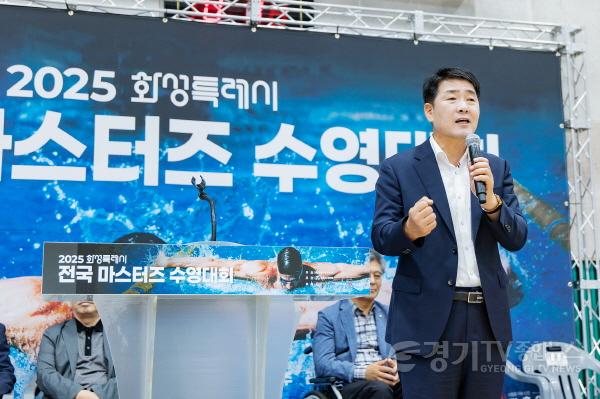 [크기변환]1.배정수 의장 마스터즈 수영대회 축사.jpg