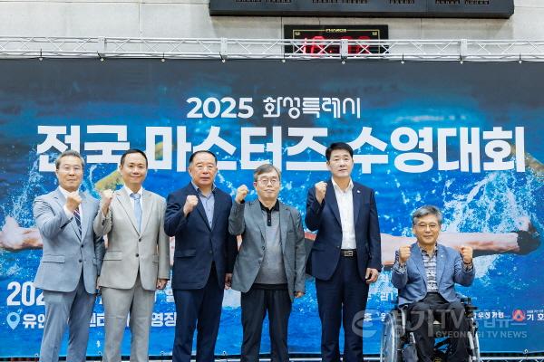 [크기변환]2. 주요 내빈 기념 사진.jpg