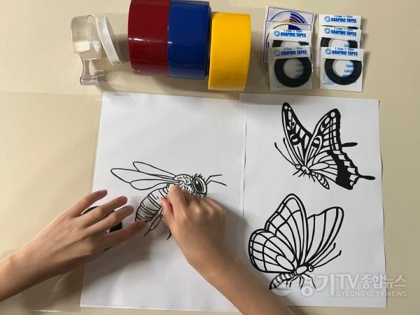 [크기변환]사진 5. 조형 호기심 상자 활용 사진1.jpg