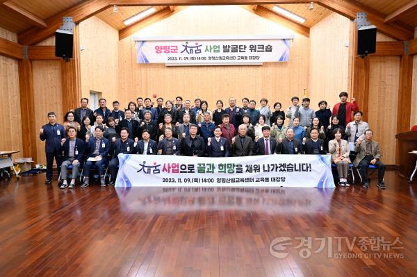 [크기변환]1.채움사업 발굴단 워크숍.jpg