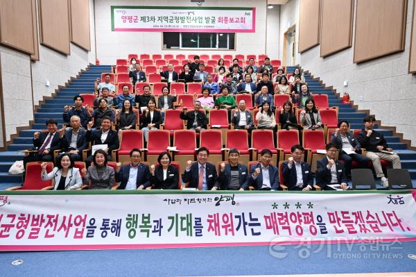 [크기변환]3.채움사업 최종 보고회.jpg