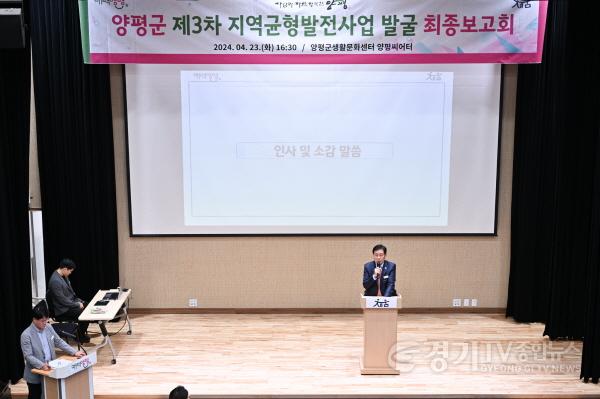 [크기변환]채움사업 최종 보고회1.jpg