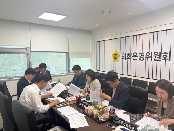 [크기변환]250721 의회운영위원회, 자치법규 병합심의를 통한 회의 효율성 제고 (1).jpg