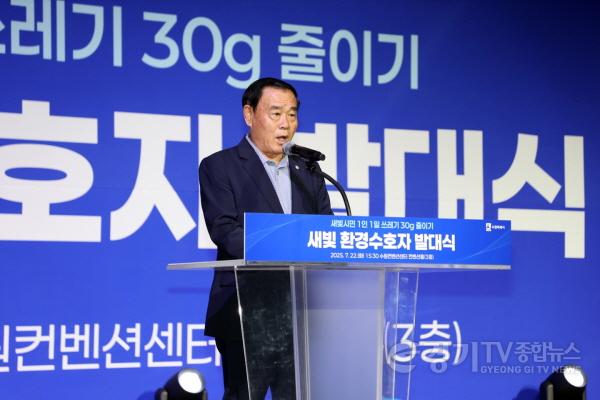 [크기변환]1.새빛 환경수호자 발대식(축사).jpg