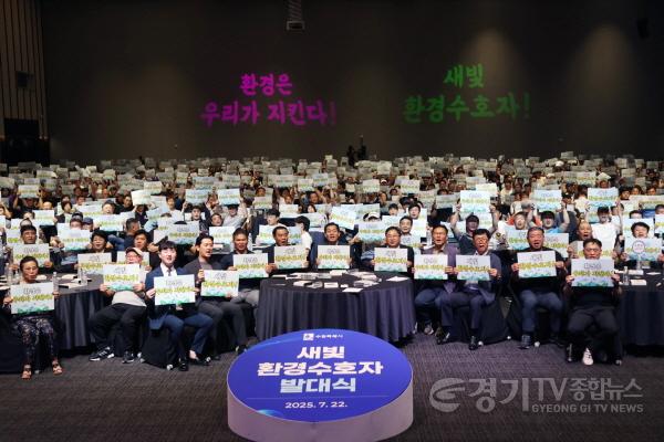 [크기변환]2.새빛 환경수호자 발대식 참석(단체).jpg